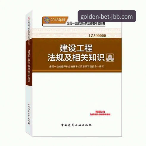 从下载到体验：188金宝搏最新版本下载的全面解析与创新路径