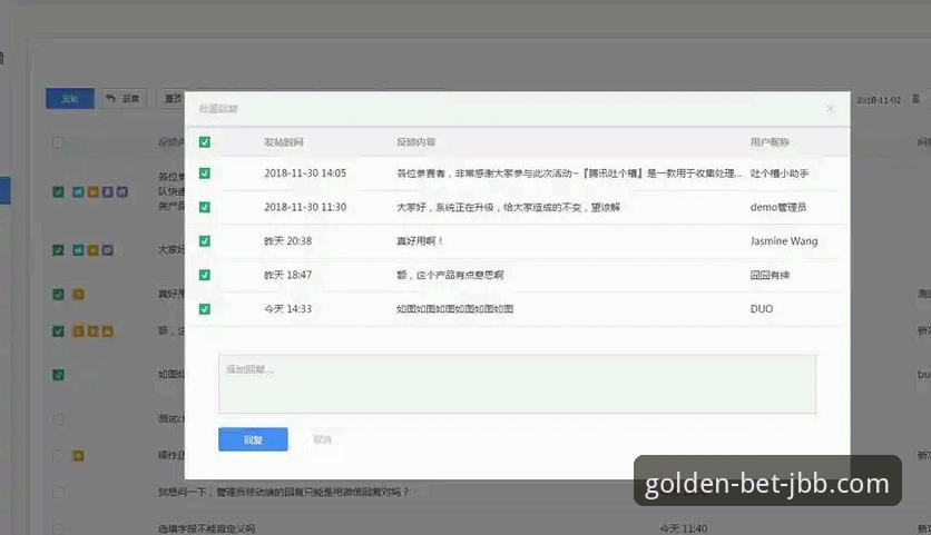 揭秘金宝搏平台体验真相：2025新版背后的技术革新与用户反馈