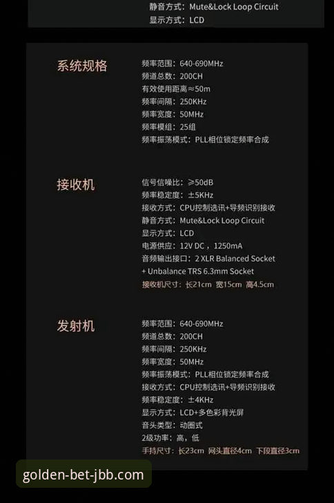 188金宝搏平台下载安装完整指南：从选择版本到安全使用的技术解析