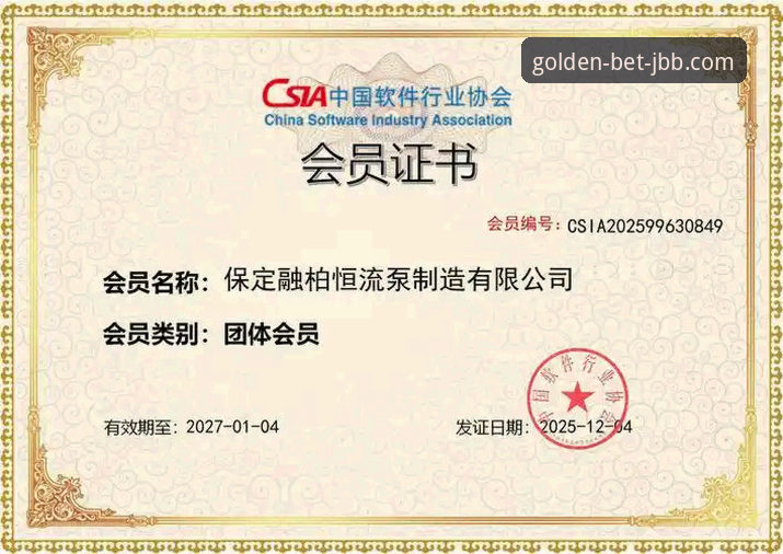 188金宝搏平台发布2025新版应用：移动端体验迎来关键升级